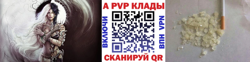 Alfa_PVP VHQ  Нытва 