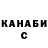 Кетамин VHQ Matej Capcara