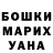 Альфа ПВП Соль Iryna Pavlus