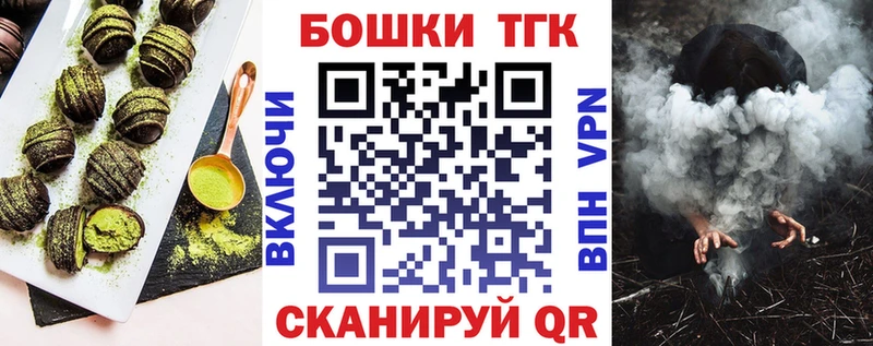 Еда ТГК марихуана  это наркотические препараты  Нытва 