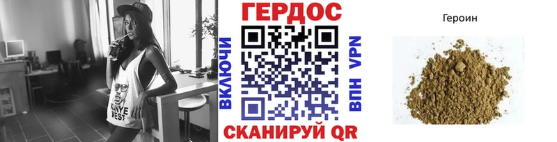Героин хмурый  MEGA как войти  Нытва 