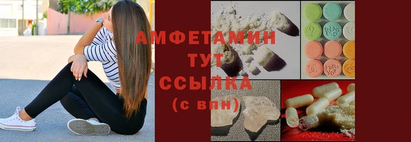 сатива Алексеевка