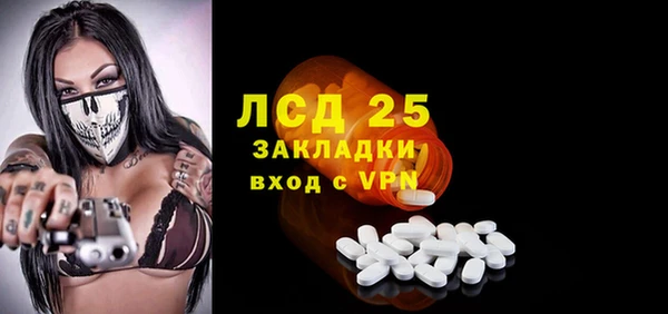 эйфоретик Алексин