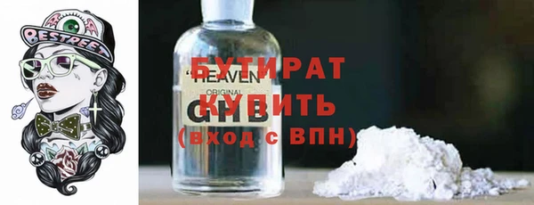 эйфоретик Алексин