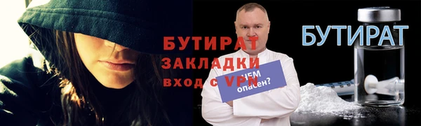 эйфоретик Алексин