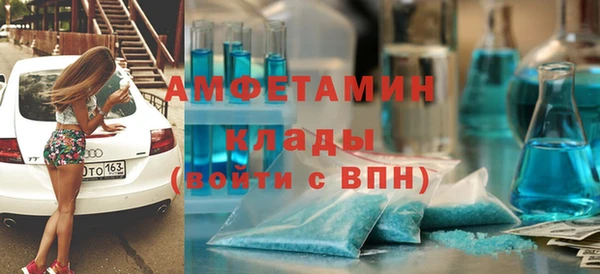 эйфоретик Алексин