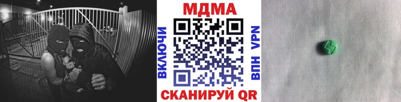 MDMA кристаллы  Нытва 