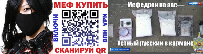 Меф кристаллы  Нытва 