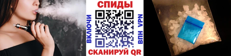 МЕТАМФЕТАМИН Methamphetamine  Нытва 