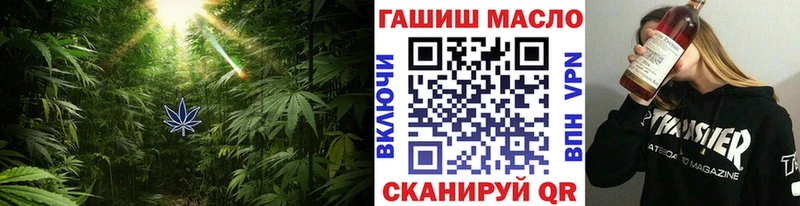 MEGA как зайти  Нытва  ТГК гашишное масло 